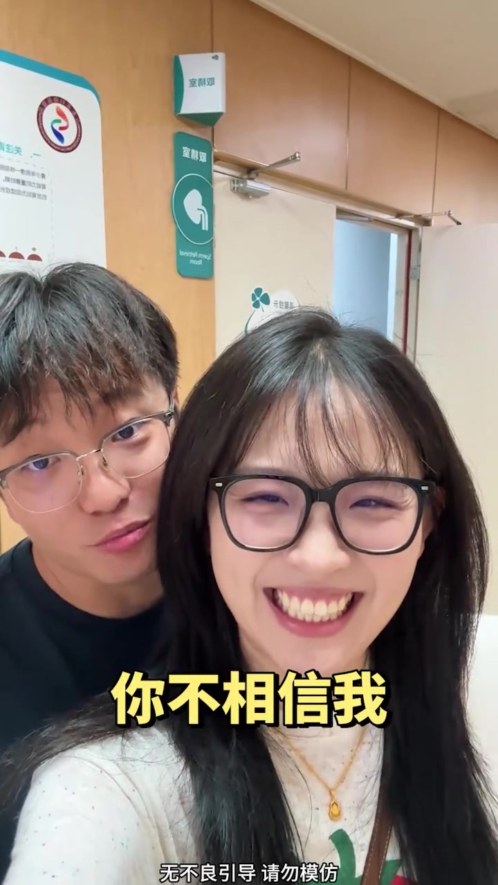 取精室里面的操作指南到底写着啥
