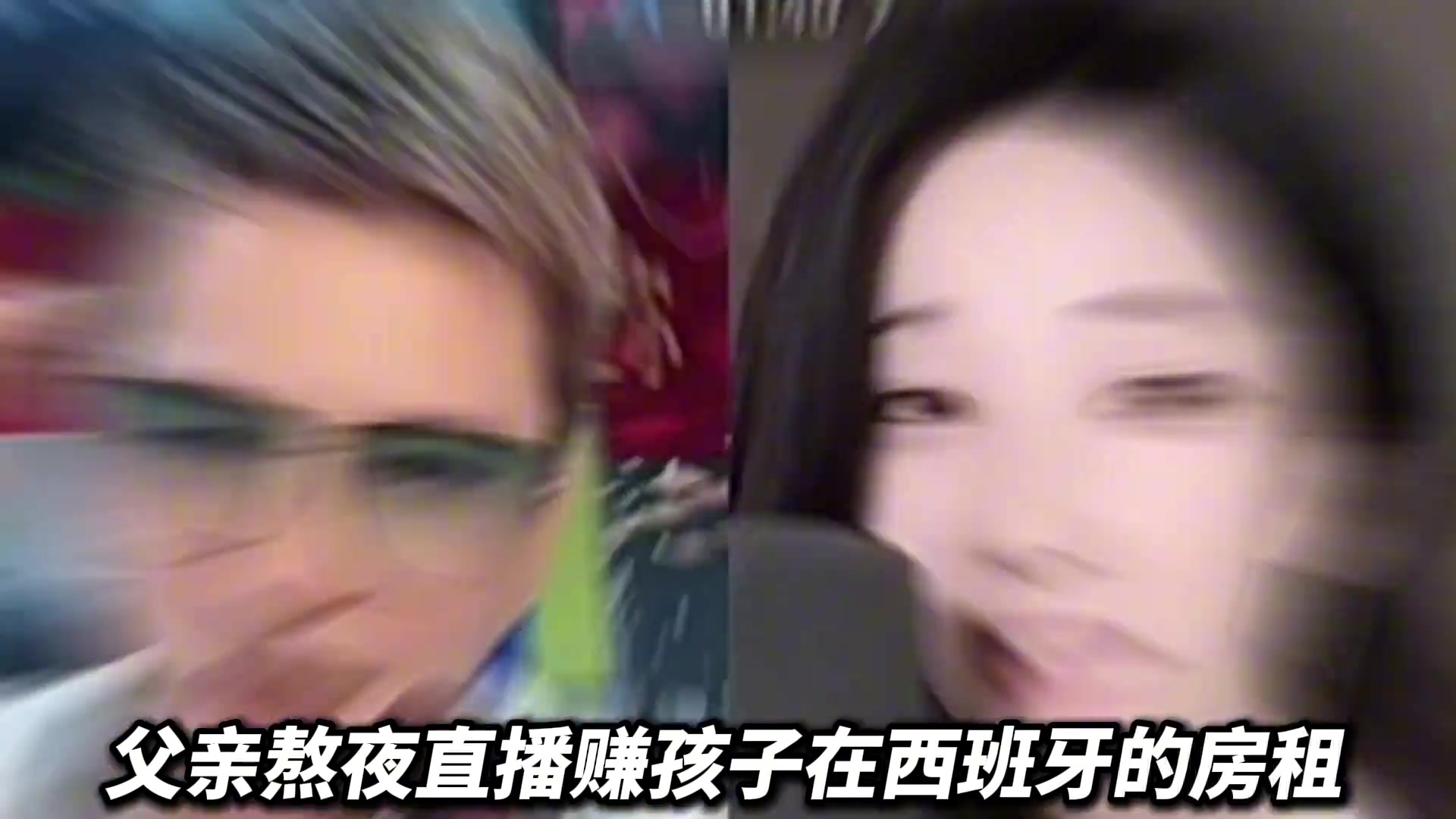 【体育头条】国内青训弃子被西甲梯队当成宝！一家人付出了难以想