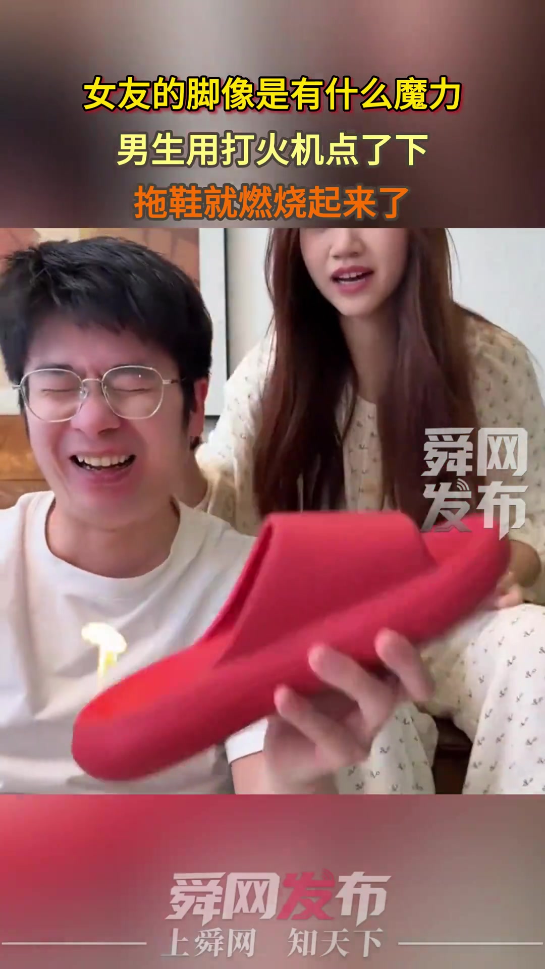 女友的脚丫子像是有什么魔力