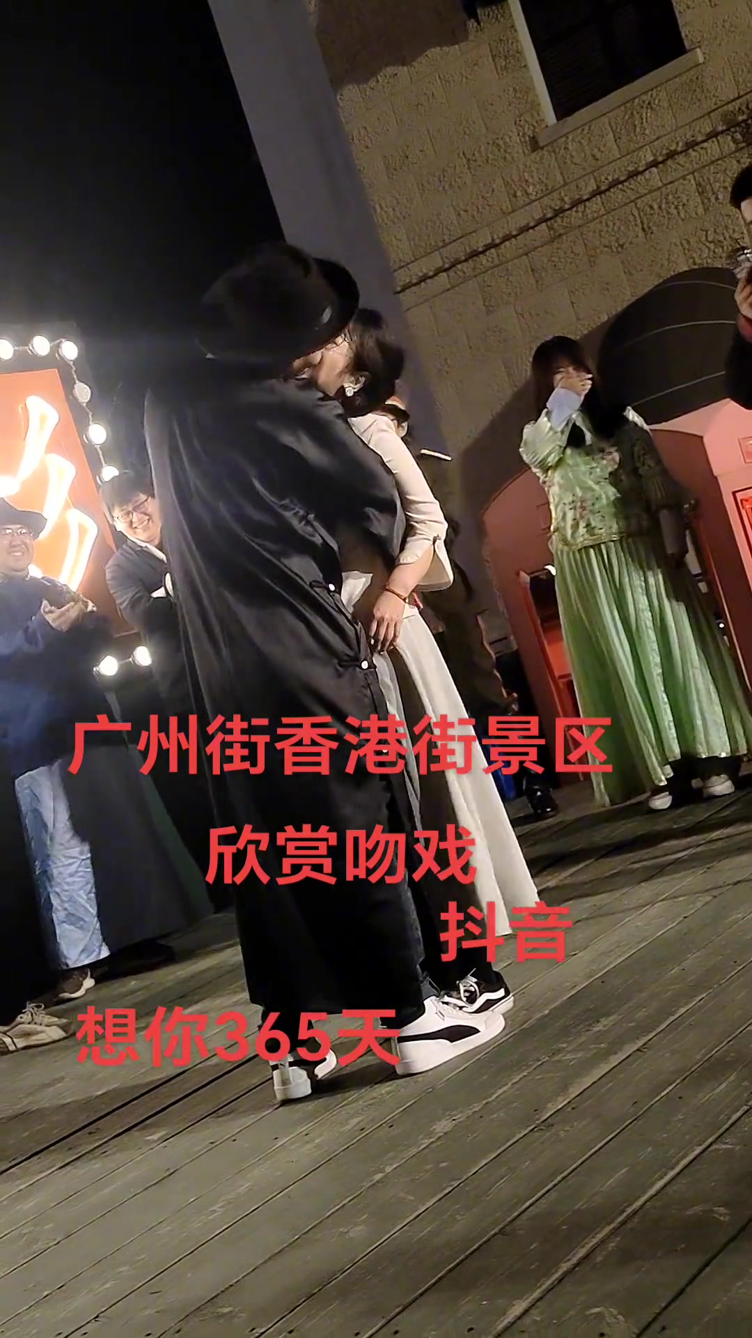 这吻戏确定是按照导演计划来的么怎么感觉很唐突！