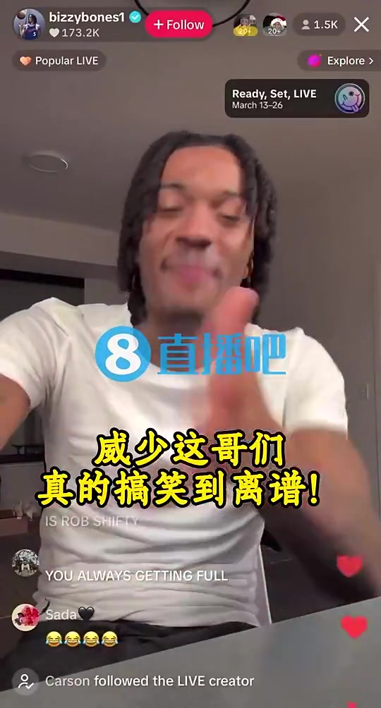 [NBA]海兰德：卢有次只让威少打10分钟 威少说要穿75大