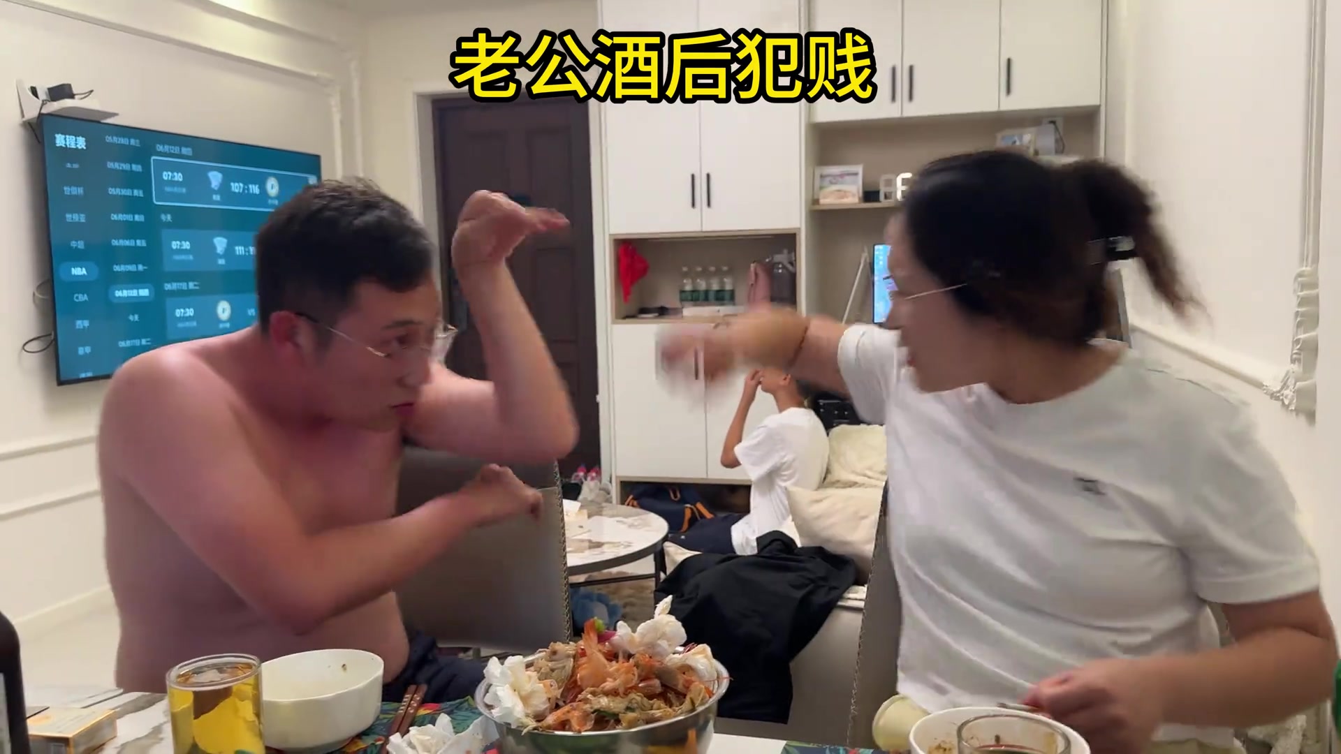 老公酒后犯贱，该不该好好教育他