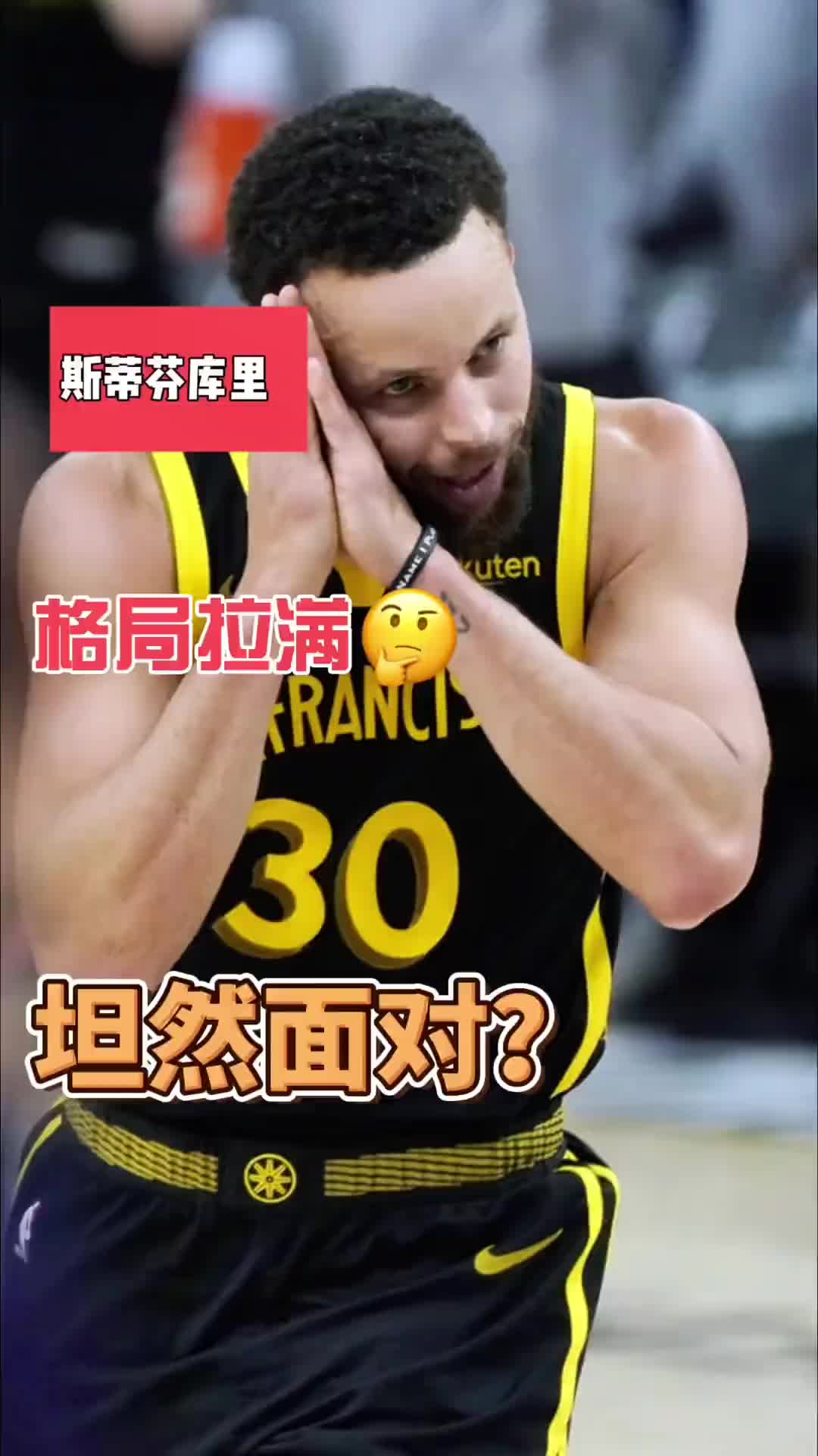 情商碾壓啊！庫里采訪：如果19年杜蘭特沒傷，他會再拿FMVP