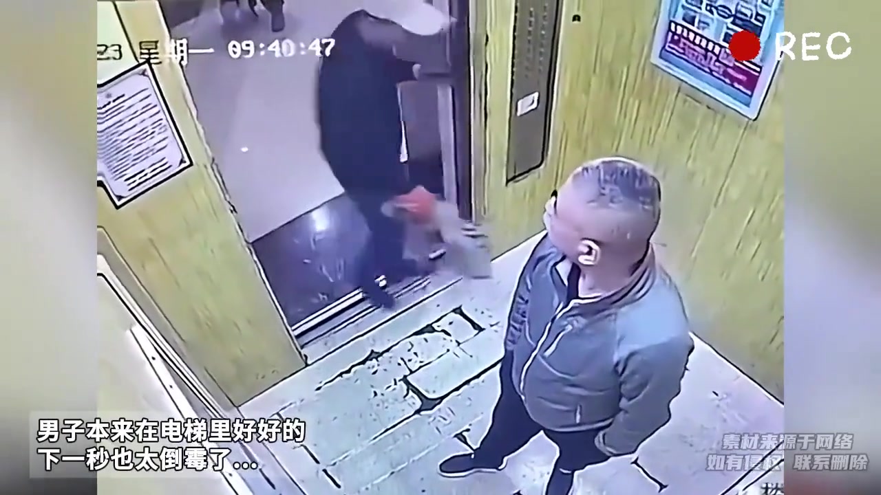 无妄之灾！大叔在电梯里好好的，下1秒被玻璃扎脸！！