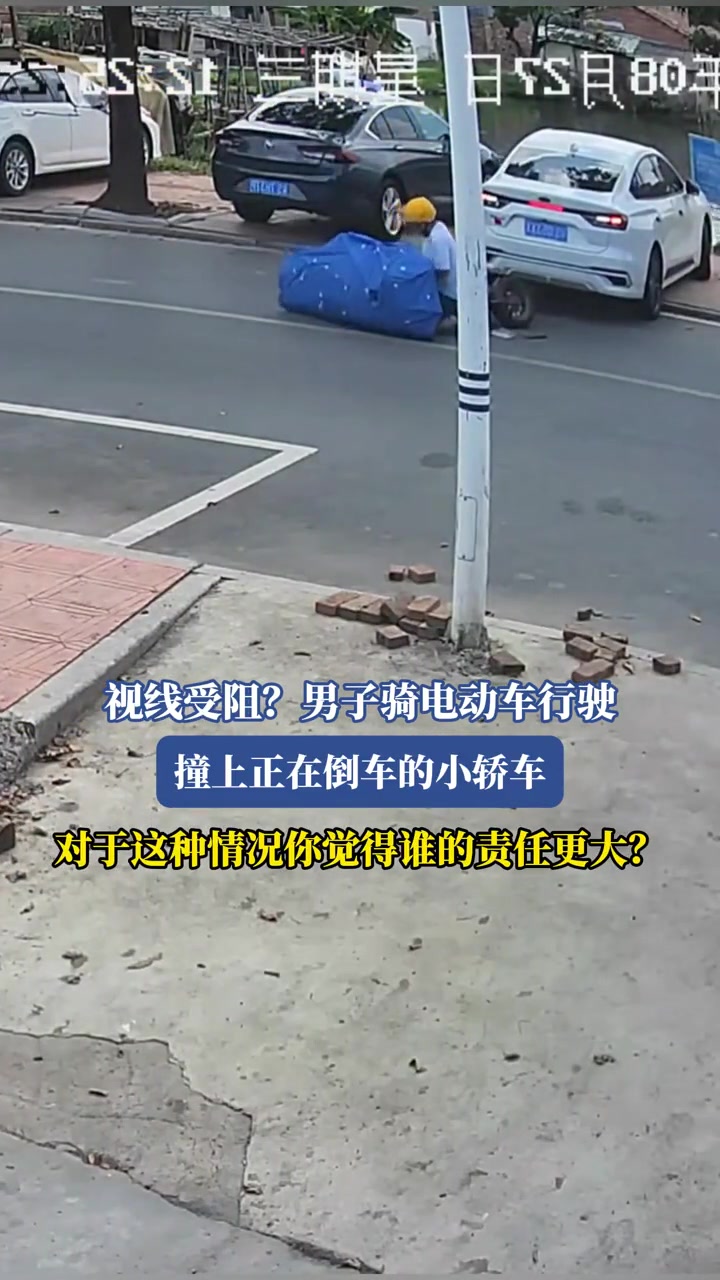 男子骑电动车行驶撞上正在倒车的小轿车