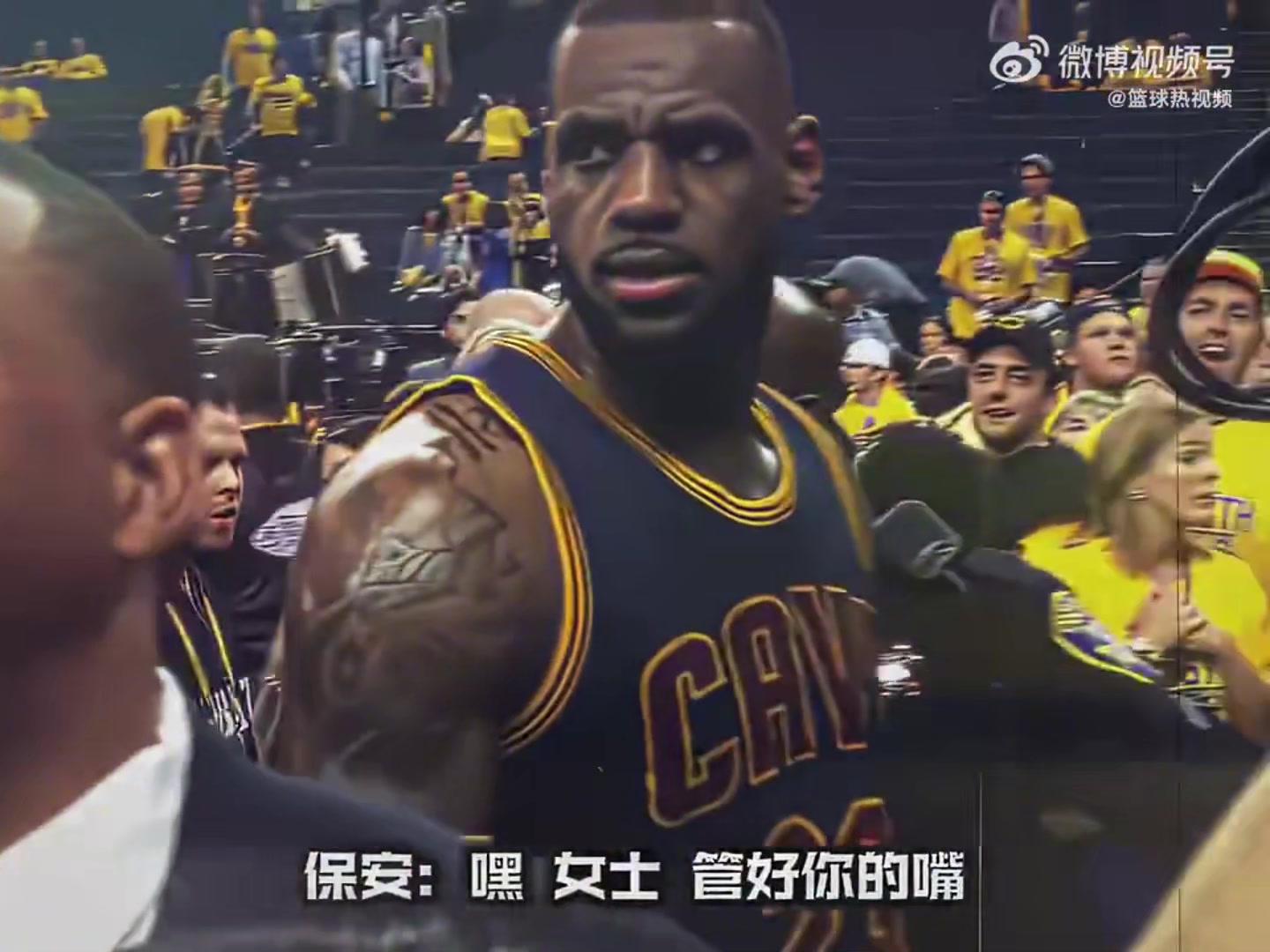 [视频]勇士场边球迷骂詹姆斯：当孬种的感觉怎么样？老詹停下来看了一眼，没有理会