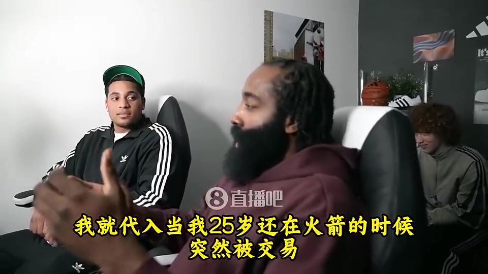 哈登谈东契奇交易：凭什么？至今不敢信！好比我25岁被火箭交易