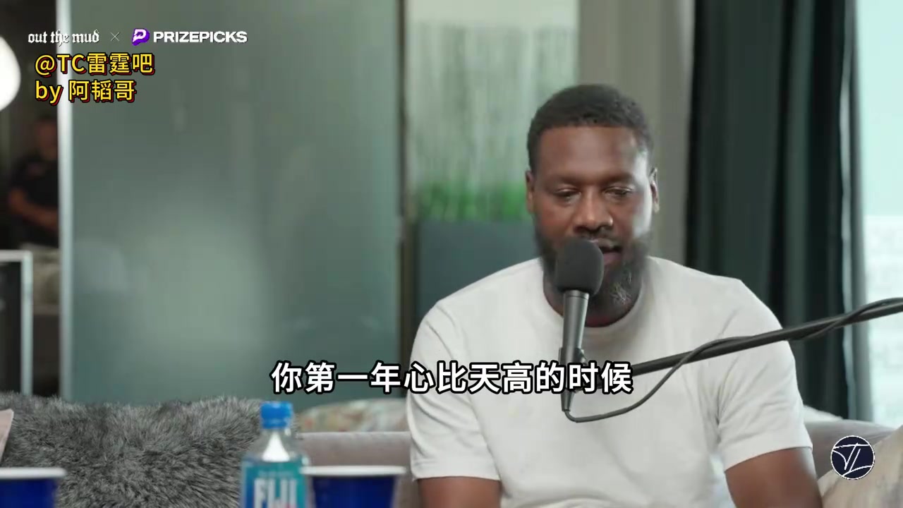【体育头条】CBA名宿！杰威：第一年训练时贝兹利一个人打爆我们五个！