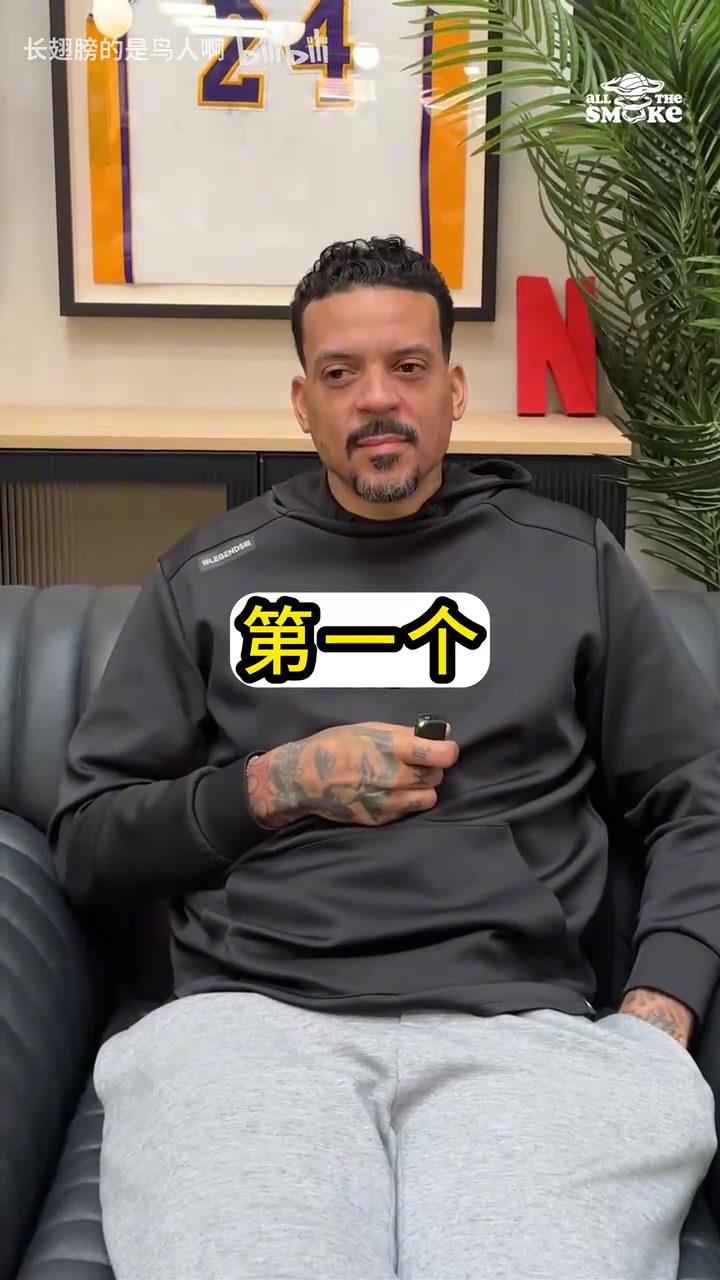 全是NBA經(jīng)典時刻！巴恩斯的科比經(jīng)典時刻選擇！籃球迷的青春！
