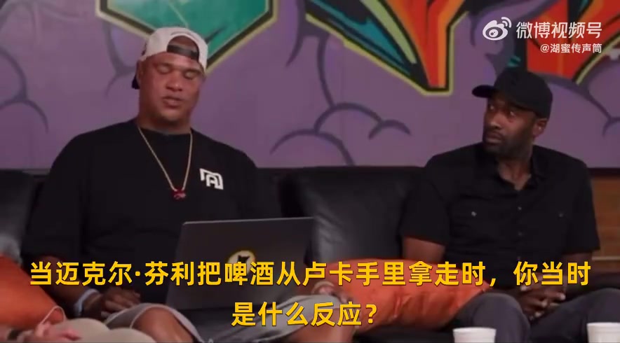 [推荐]对事不对人！库班谈东契奇此前被拿走啤酒：我觉得芬利做的对