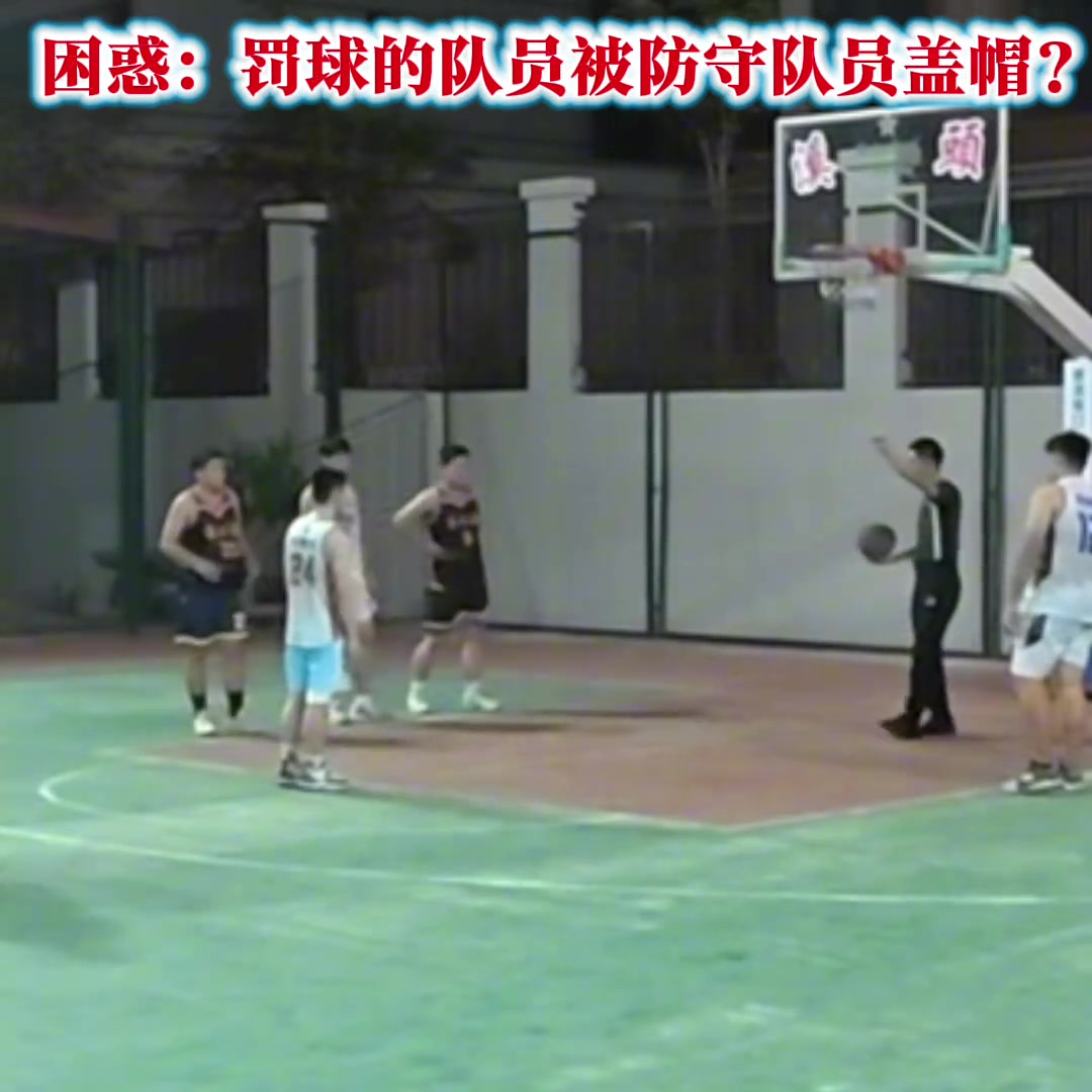 [今日视频]闻所未闻！野球场罚球的时候居然被对手封盖？挑衅行为把？