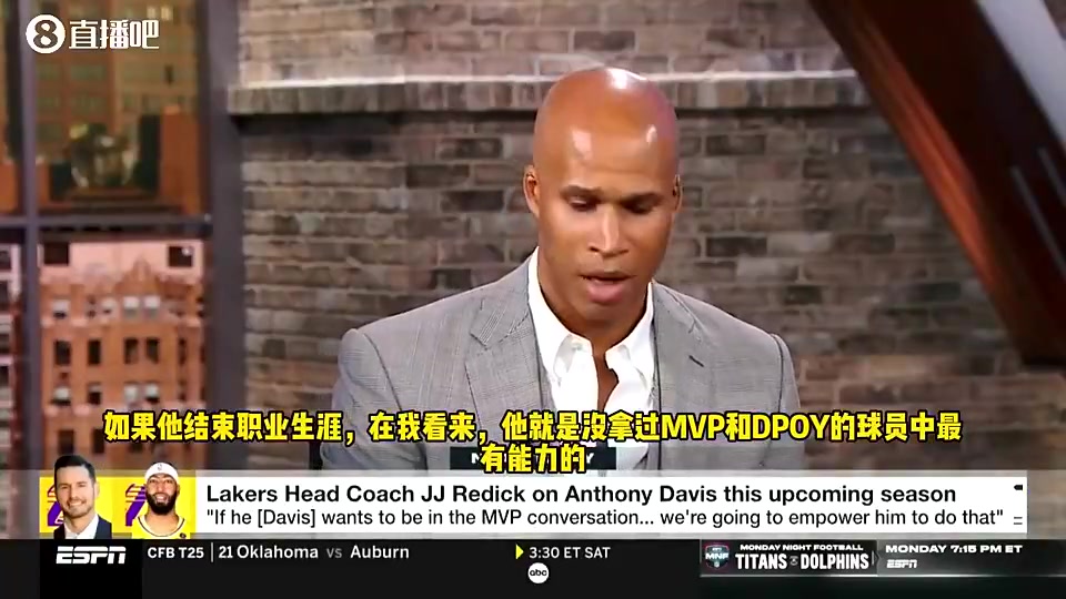 杰弗森：濃眉如果退役，他就是沒拿過MVP&DPOY的球員中最有能力的