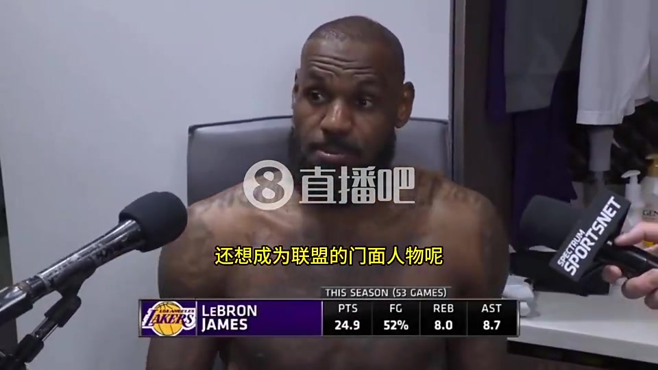 詹姆斯曾言：我沒主動要求過要當聯(lián)盟門面，但我知道這是我的責任