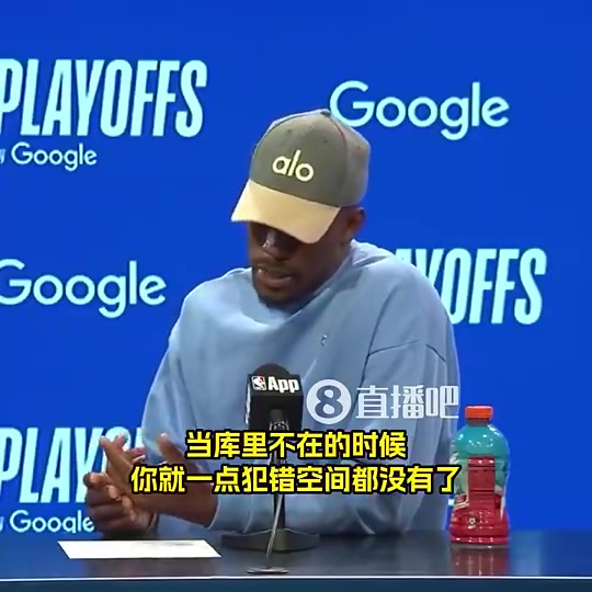 巴特勒此前：庫里是唯一能確保球隊(duì)不被打崩的人！沒他在就沒容錯(cuò)