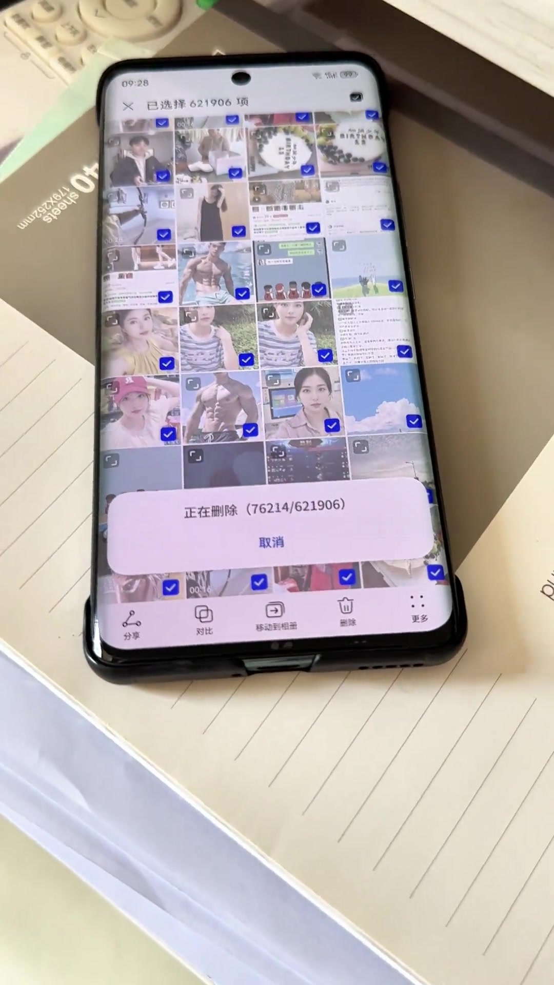 女朋友说手机很卡，让我帮她清理一下内存