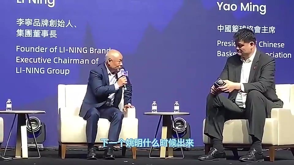 [体育视频]姚明此前：大家期待下个姚明何时出现，不如期待下个林书豪