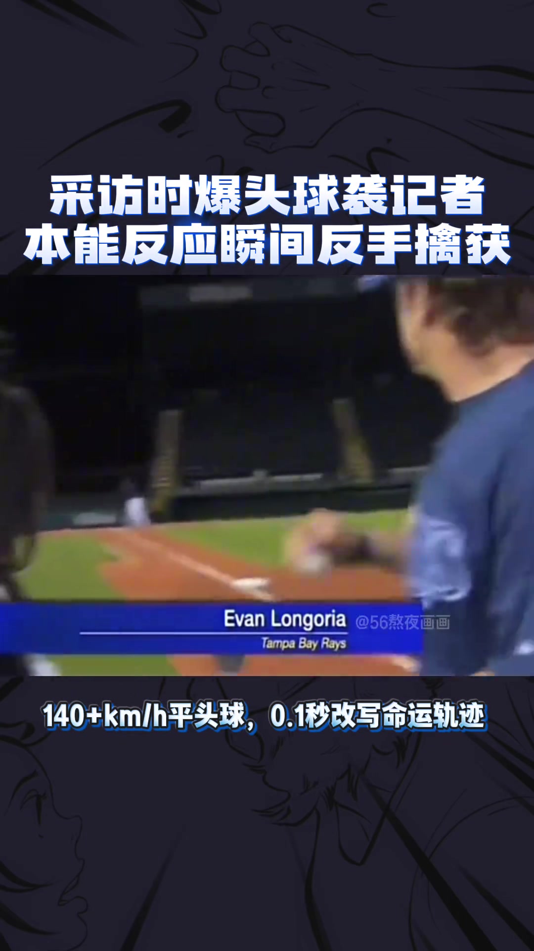 其实手疼得要死但还是要做出一副衣角微脏的从容