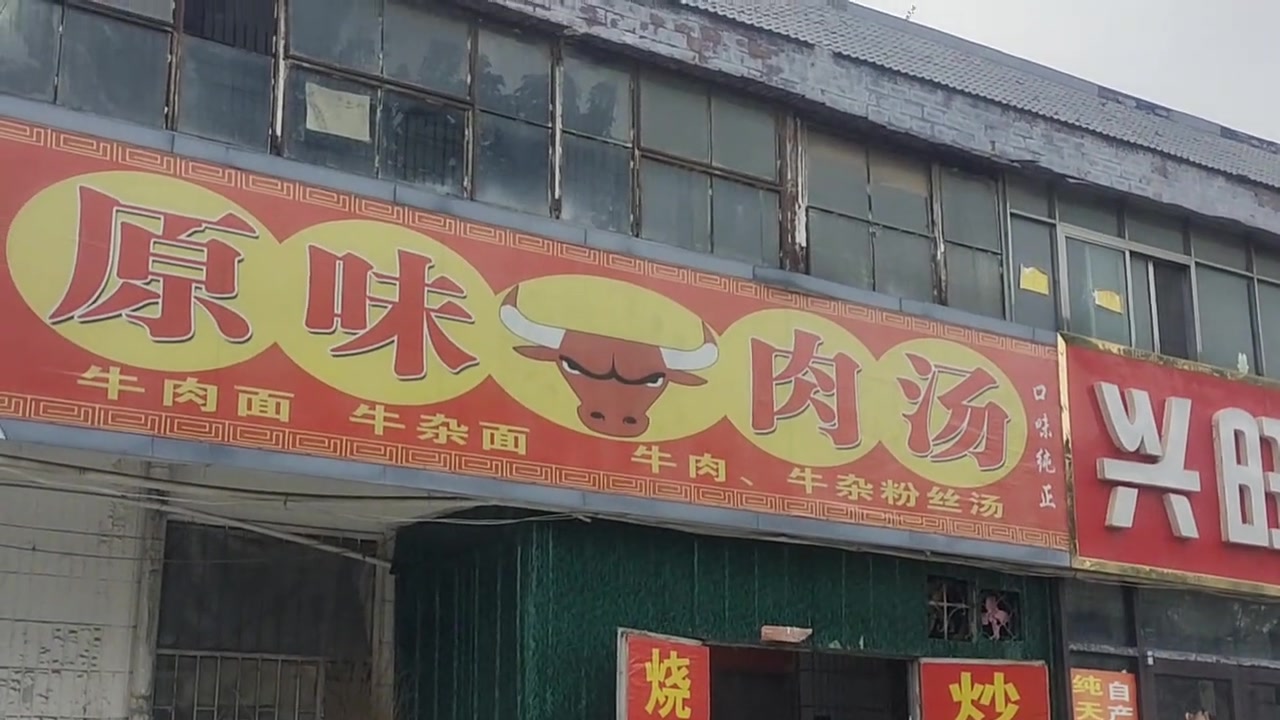 【球迷看点】原味牛肉汤！没想过老板有6枚戒指！顾客：老板来个黑卤蛋