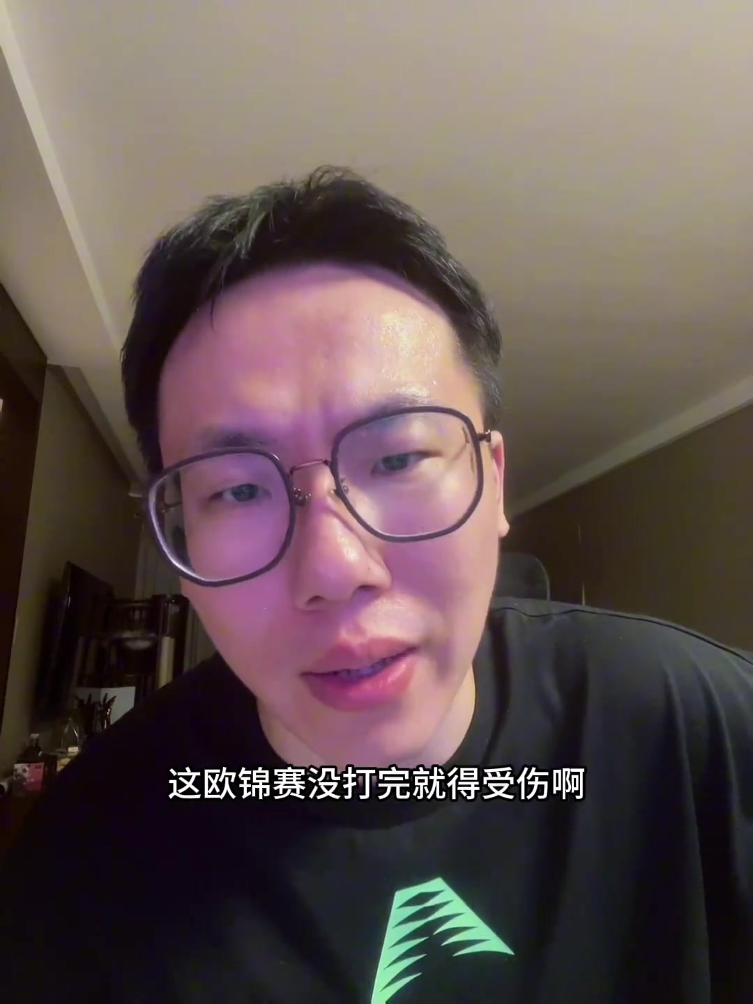 [球迷看点]孔祥宇：东契奇这么打太累了，真怕他欧锦赛没打完就受伤