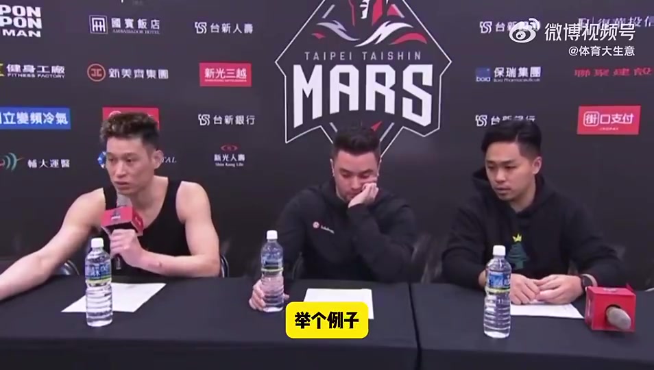 [视频]林书豪此前吐槽宝岛联赛判罚尺度：非常不规范，犯规经常