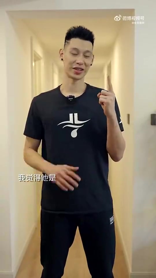 [詹姆斯]林书豪此前谈历史前五：乔丹、勒布朗、姚明、库里、奥