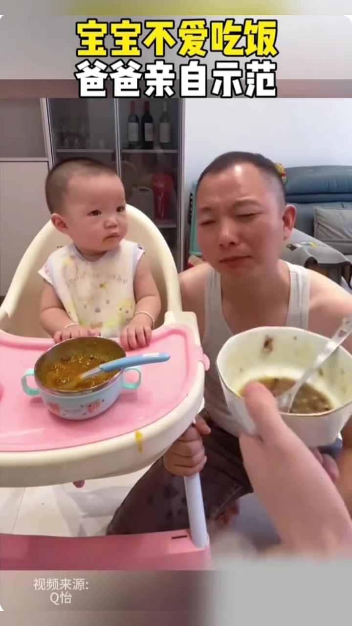 宝宝不爱吃饭，爸爸亲自示范