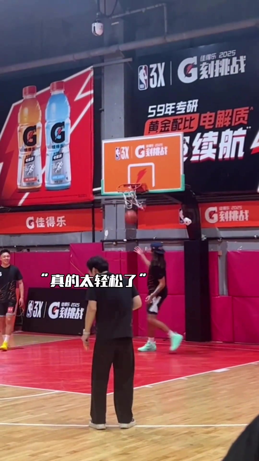 篮筐都扣歪了！
