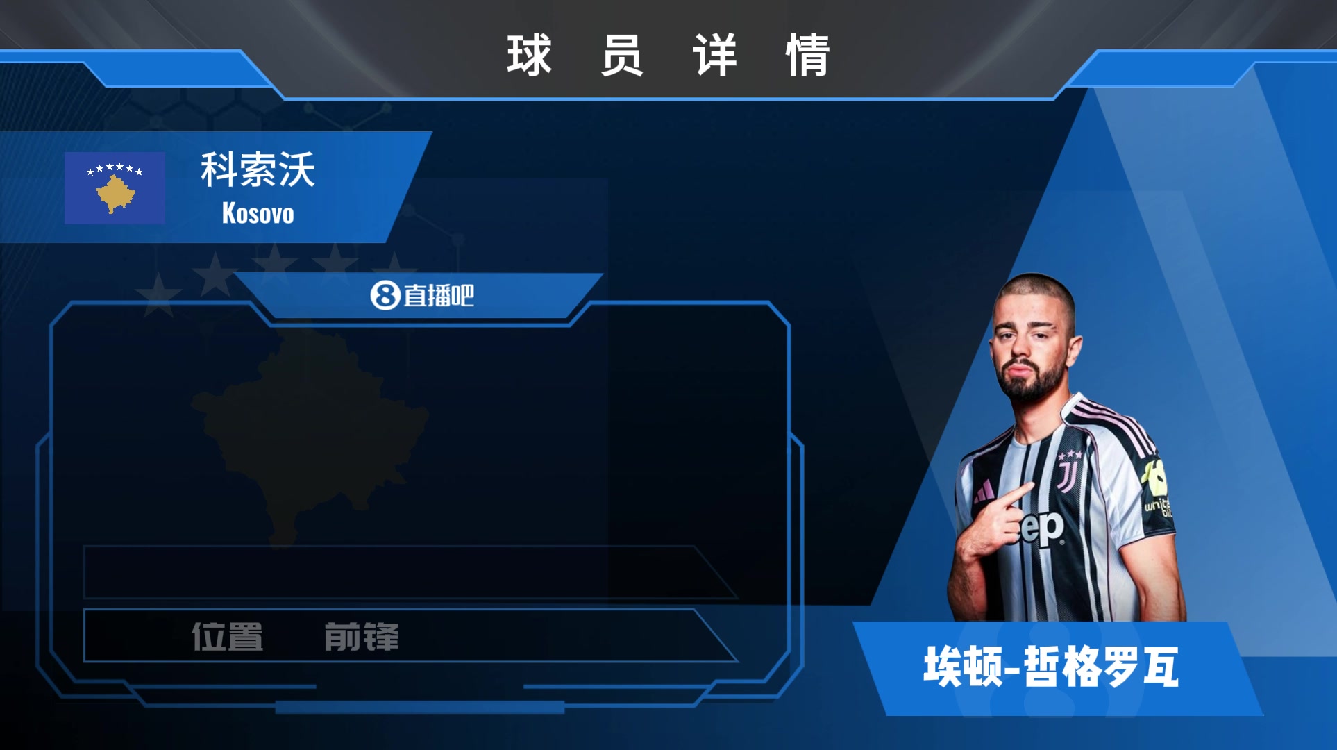 HWG！尤文超2000w歐簽里爾邊鋒哲格羅瓦！欣賞這位法國(guó)邊鋒集錦