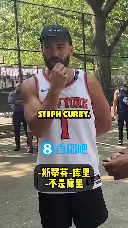 誰最難防？庫里？布倫森：不是…歐文是無論怎么防都讓你顯得很笨