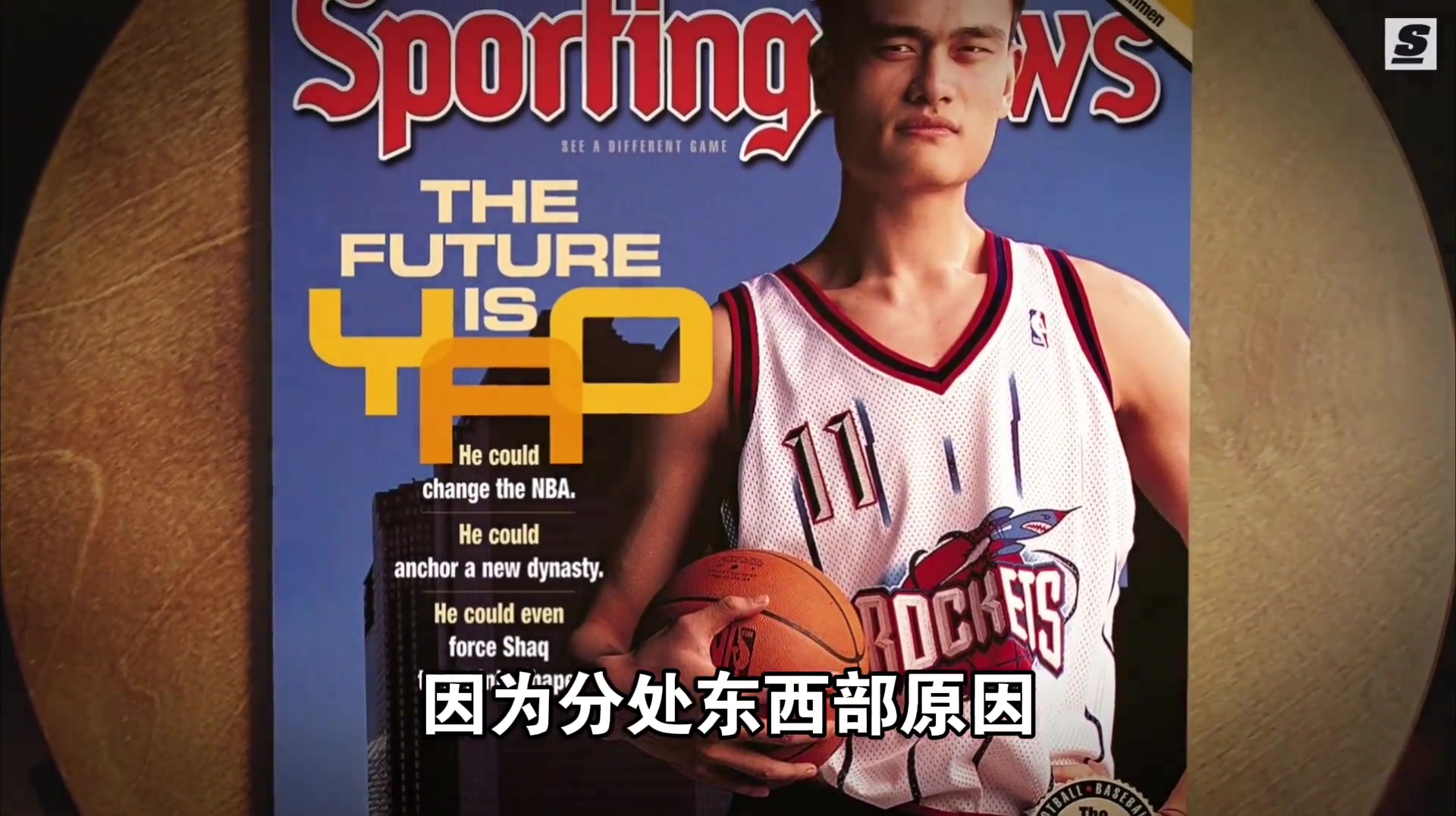 姚明當(dāng)年真的打爆霍華德了嗎？數(shù)據(jù)說明一切！