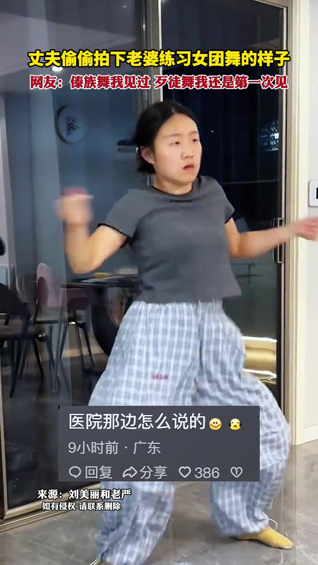 这要是入宫献舞皇帝一眼就能看出是刺客