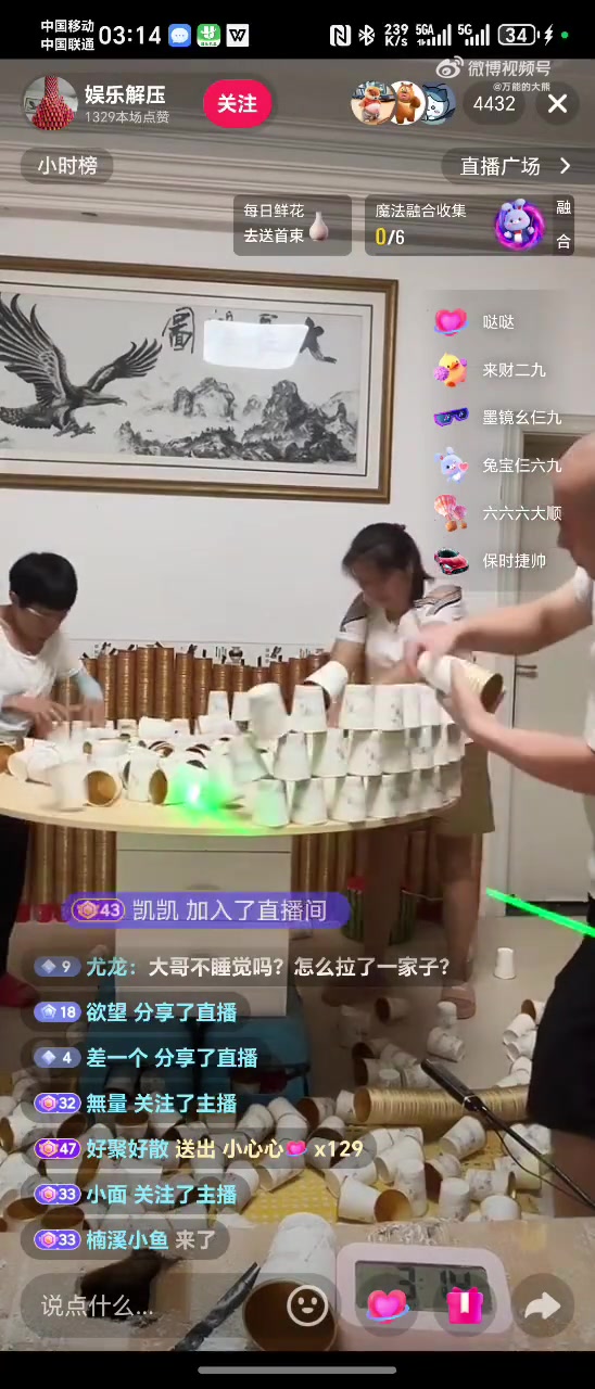 现在真是啥赛道都有