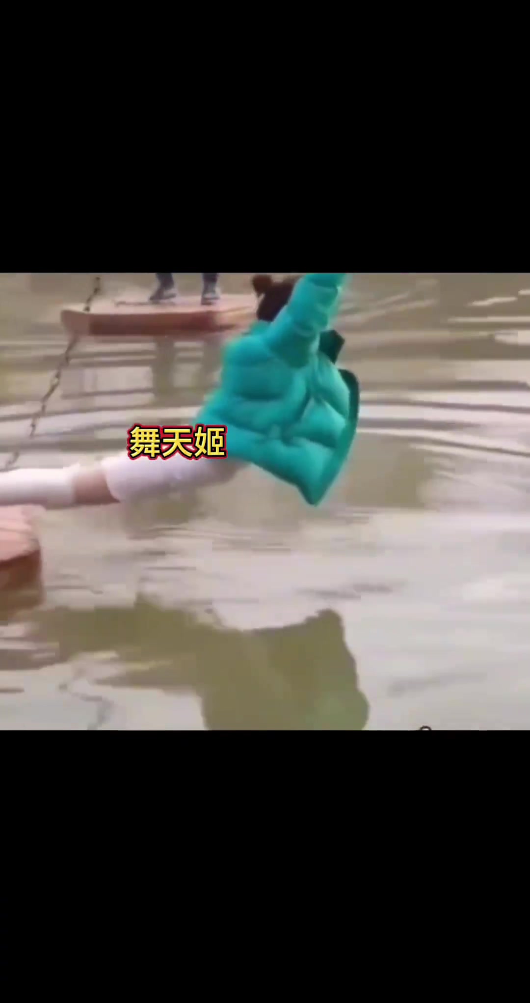 就她这应激反应的身手和柔韧性，以前没练过我是不信的！！