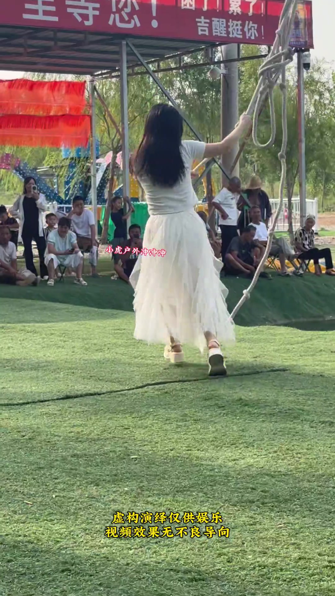 还知道拉裙子防走光！小姐姐荡秋千，结果尴尬了...