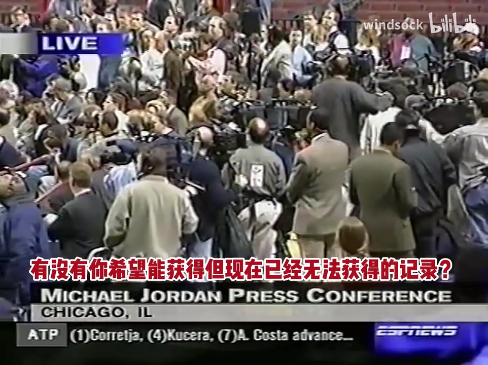 【值得一看】乔丹此前采访：我会为了六个总冠军放弃NBA历史总