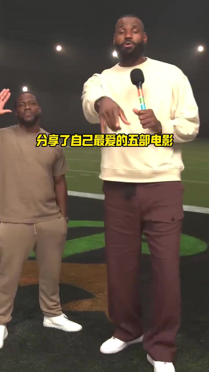 【视频/集锦】老派！詹姆斯分享最爱的五部电影！教父1和教父2位列其中！