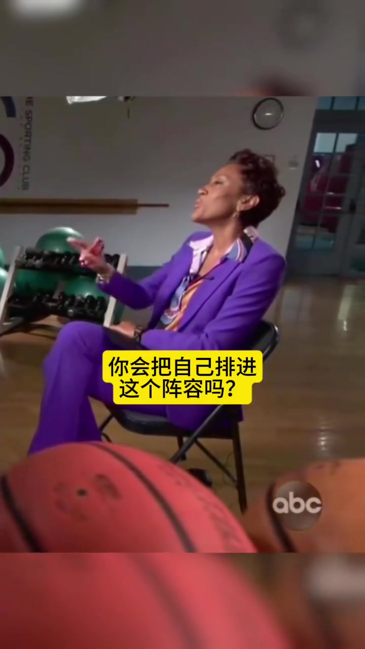 【有道理嘛?】科比：我永远不会把自己排进历史最佳阵容，我会把