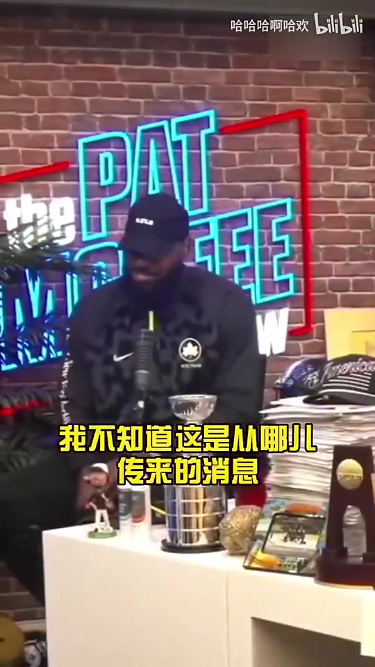 [篮球]亲自辟谣！詹姆斯：不知道谁传的我花了上百万美元保养身