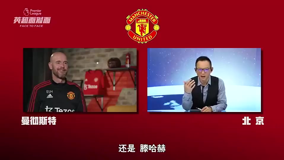 滕哈赫：我名字正確中文叫法應(yīng)該是滕哈赫，你想叫我滕哈格也行~