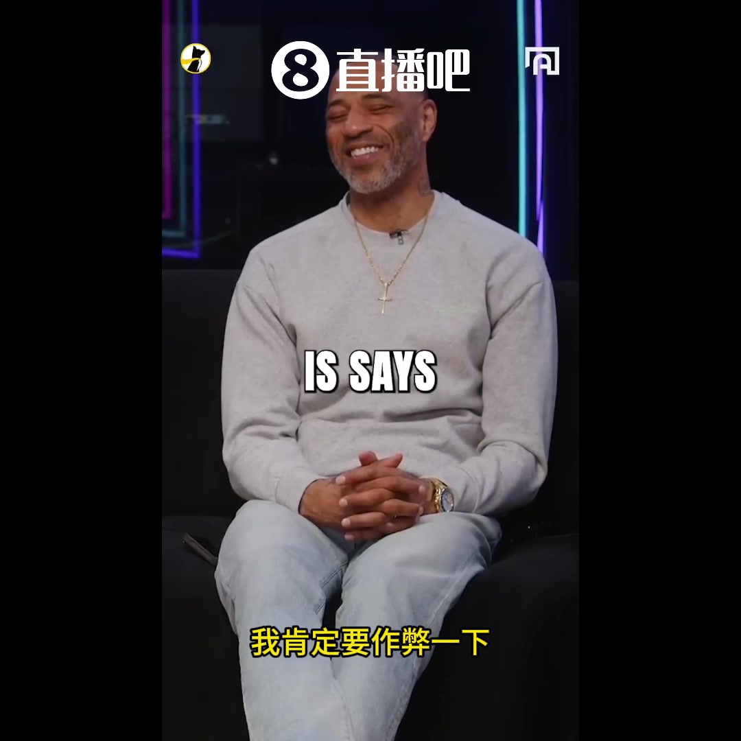 预言家？阿里纳斯曾言：如果我是鲍尔默，肯定会玩点阴阳交易！私下再给50