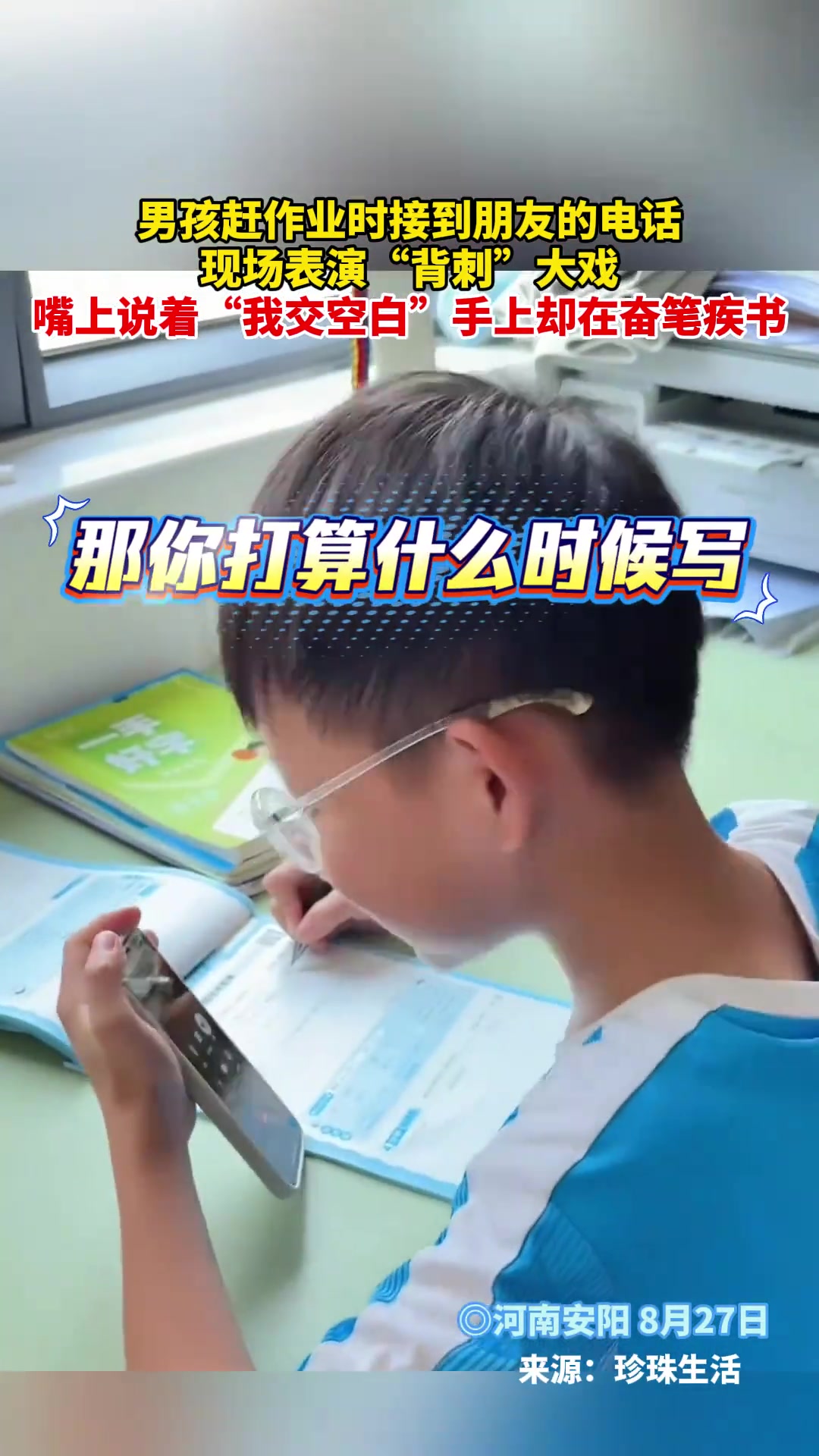 兄弟跟你心连心，你跟兄弟玩脑筋