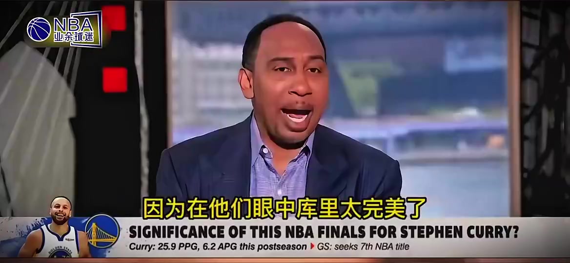[篮球]为什么有人会讨厌库里？美国杨毅：他们不相信有这么完美