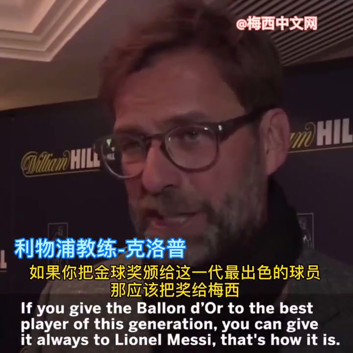 [你怎么看？]多人化身“梅吹”！名场面：利物浦球员昔日狂吹梅