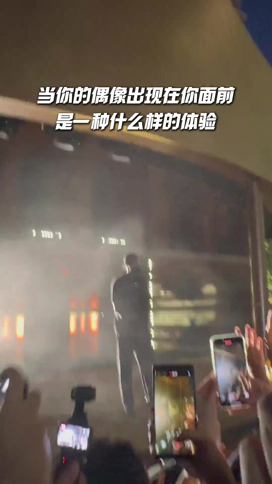 球迷视角！当詹蜜们的偶像詹姆斯真正站在面前时的感受……