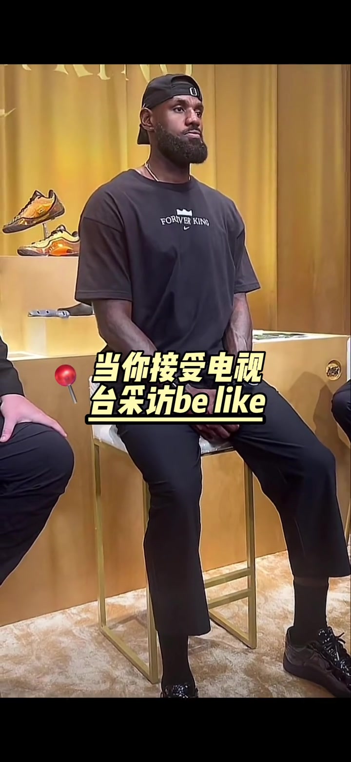 接受电视台采访的老詹完美诠释了什么叫正襟危坐