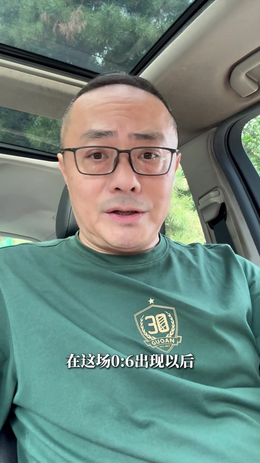 魏翊东：塞蒂恩目前面对的情况与当年李章洙不同，不该下课