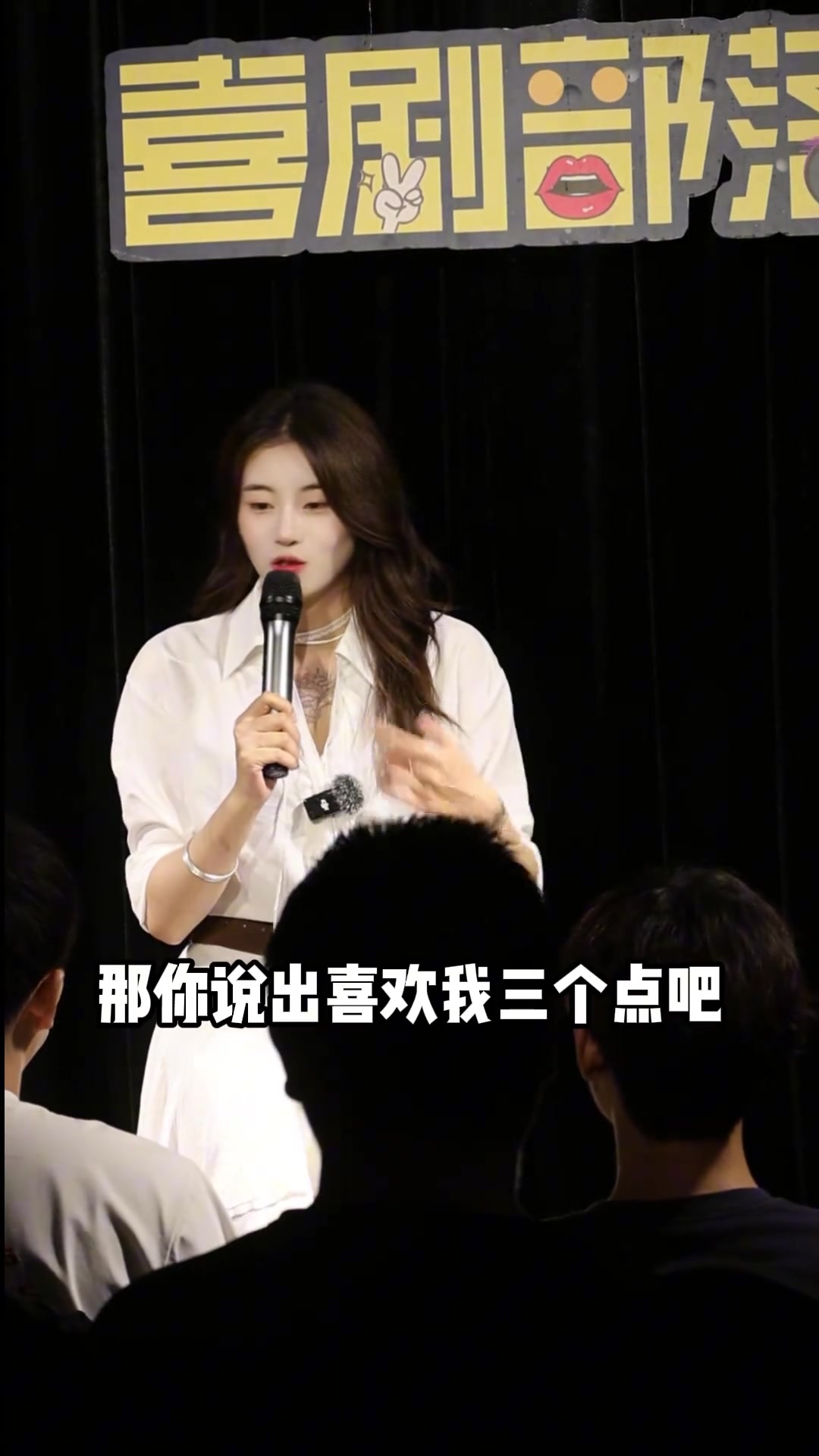 此时此刻，这男人只顾看腿，脑子里面什么东西都没！