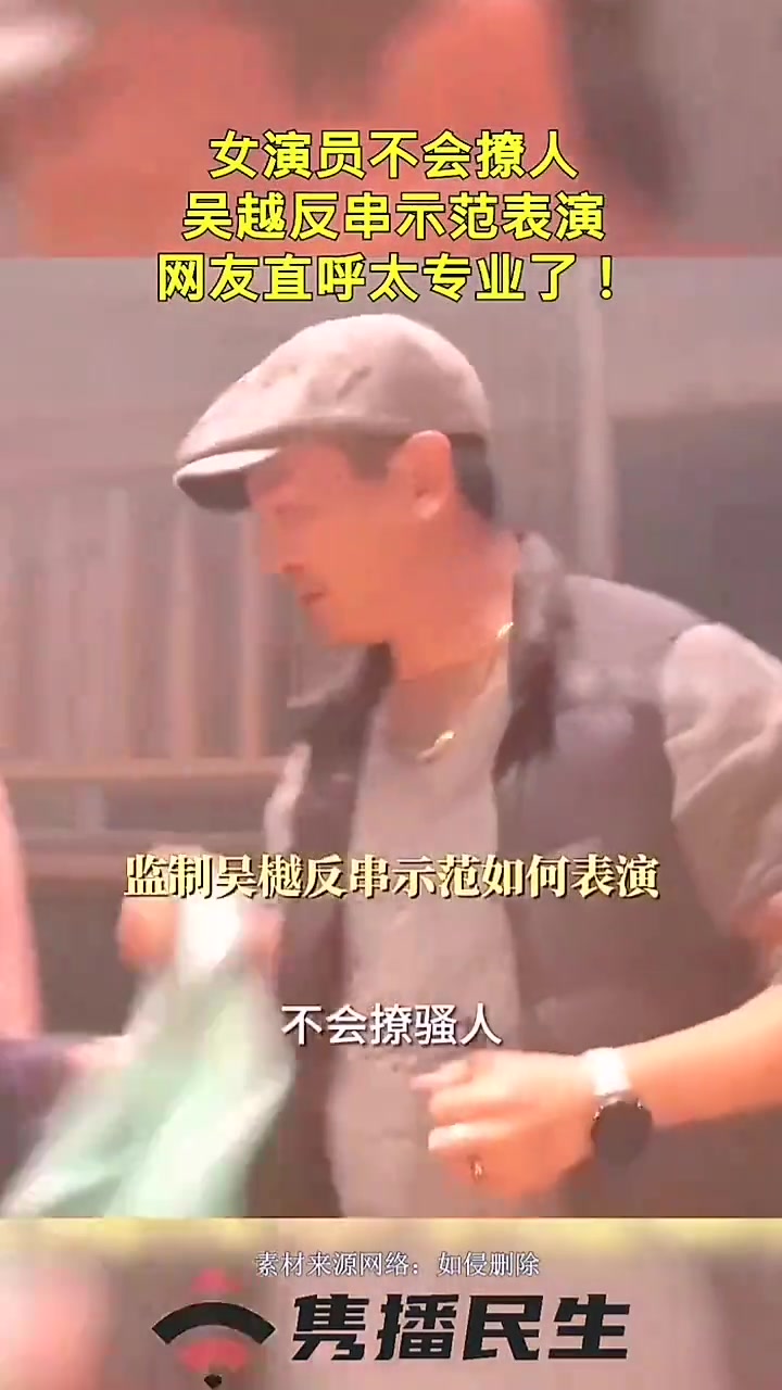 年輕女演員不會(huì)撩人，老江湖來(lái)示范一下太有韻味了！