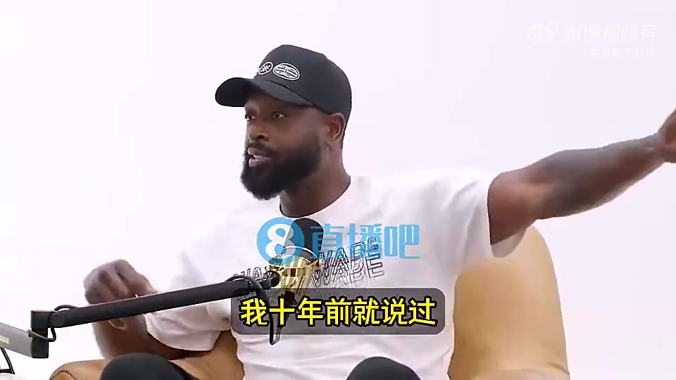 [詹姆斯]韋德曾言：KD不可能加盟熱火的！因為他不想追隨詹姆斯的腳步！