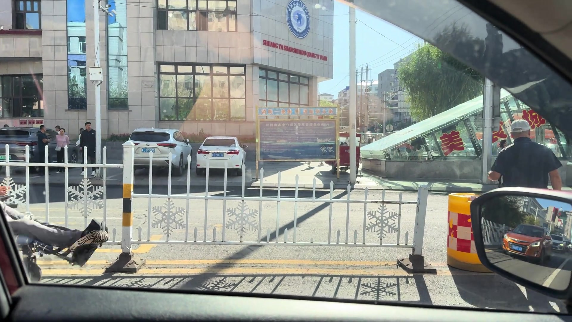 什么玩意嗖一下过去了